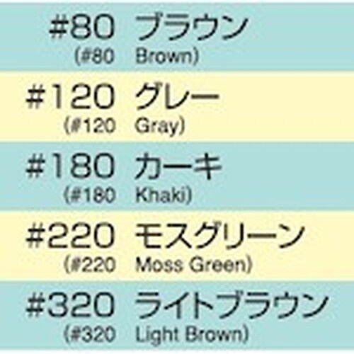 アルゴファイル 軸付ゴム砥石#120 Φ6×17