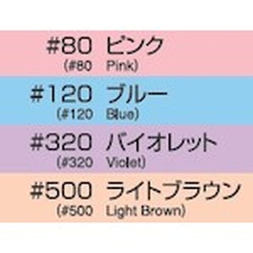 アルゴファイル 軸付ゴム砥石 #500 Φ20×2