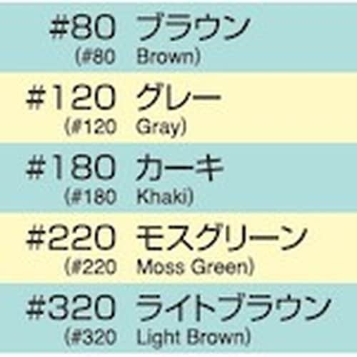 アルゴファイル 軸付ゴム砥石#320 Φ10×20
