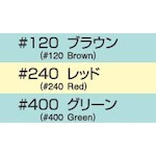 アルゴファイル ディスクポリッシャー #120 Φ