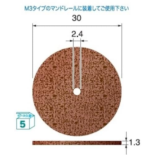 アルゴファイル ディスクポリッシャー #400 Φ