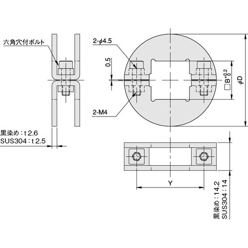 IWATA 角シャフト用 ノーマル SUS304