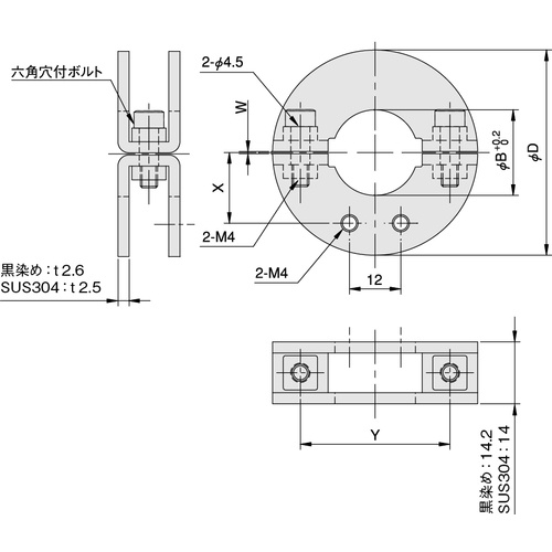 IWATA 丸シャフト用 2ネジ穴付 SUS304