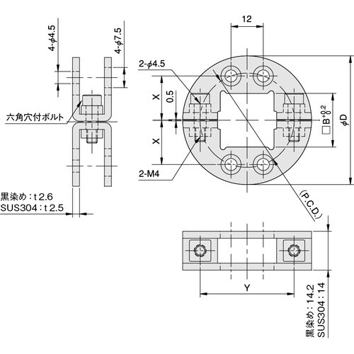 IWATA 角シャフト用 4穴付 SUS304