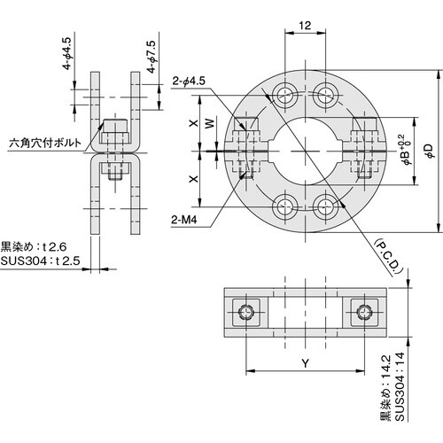 IWATA 丸シャフト用 4穴付 黒染め