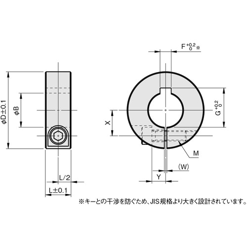 IWATA スリットカラー キー溝付 黒染め