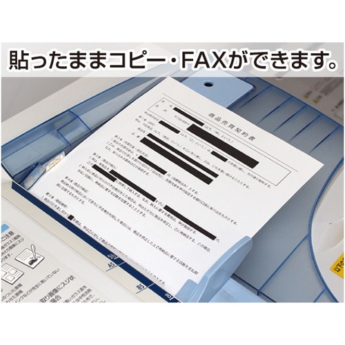 HISAGO 目隠しセキュリティテープ 8mm 地