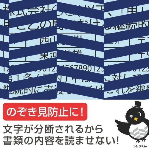 HISAGO トリック!クリアフォルダ ブルー A