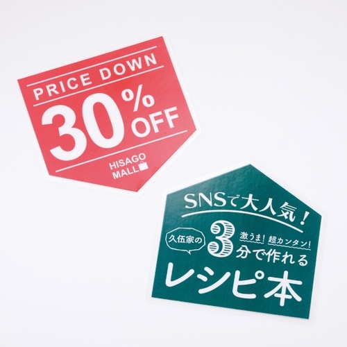 HISAGO CPリーフ ラミPOP ホームベース