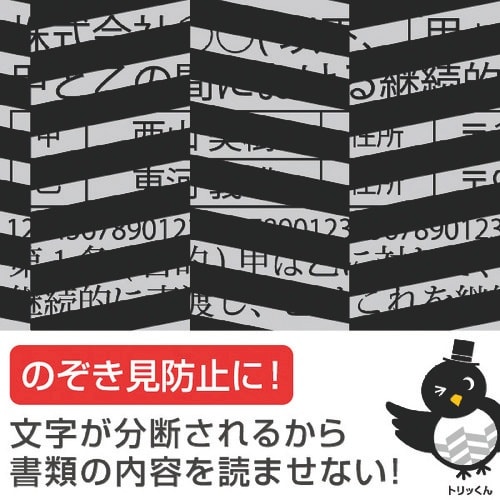 HISAGO トリック!クリアフォルダ ブラック