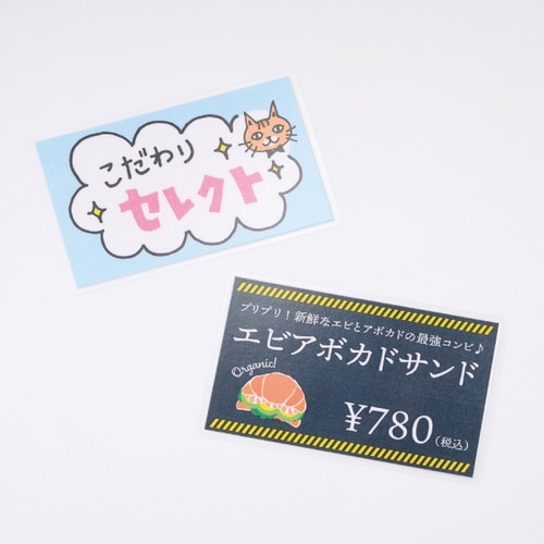 HISAGO CPリーフラミPOP名刺カード