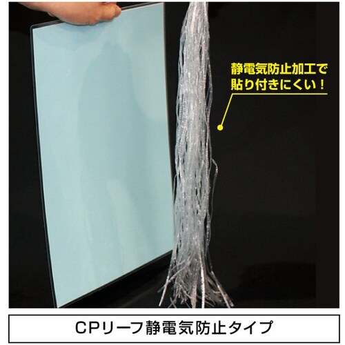 HISAGO CPリーフ静電防止 A4 100μ