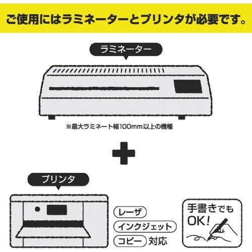HISAGO CPリーフ ラミPOP 矢印