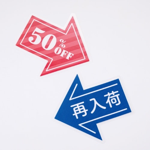 HISAGO CPリーフ ラミPOP 矢印