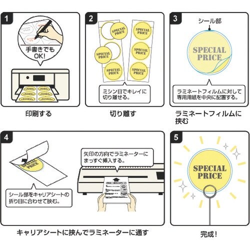 HISAGO CPリーフ ラミPOP 丸