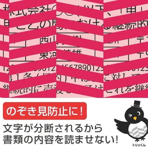 HISAGO トリック!クリアフォルダ ピンク A