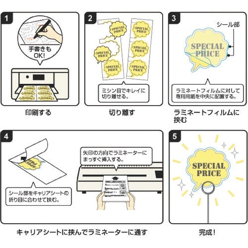 HISAGO CPリーフ ラミPOP ふきだし