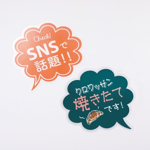 HISAGO CPリーフ ラミPOP ふきだし