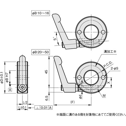 IWATA クサビカラー 2穴 レバー付 黒染め