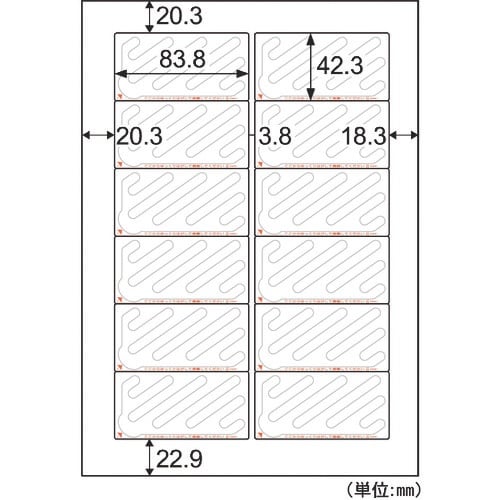 HISAGO シュレッダーラベル 12面