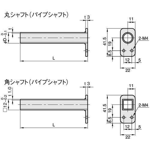 IWATA フランジ付 パイプシャフト