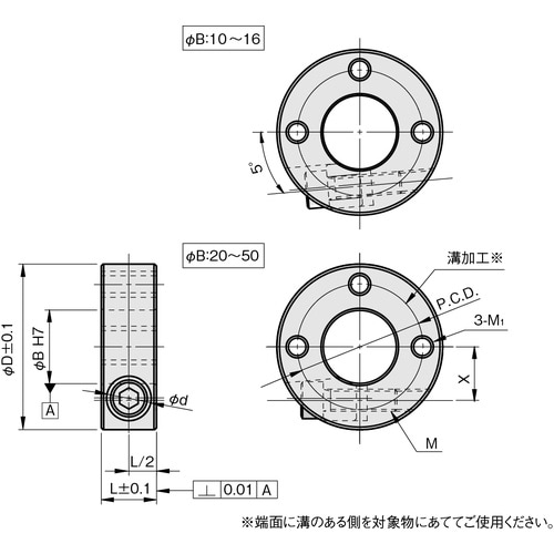 IWATA クサビカラー 3ネジ 黒染め