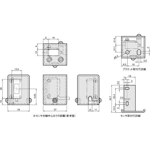 IWATA 光電センサ用センサボックス