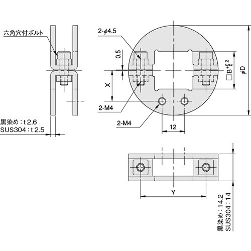IWATA 角シャフト用 2ネジ穴付 SUS304