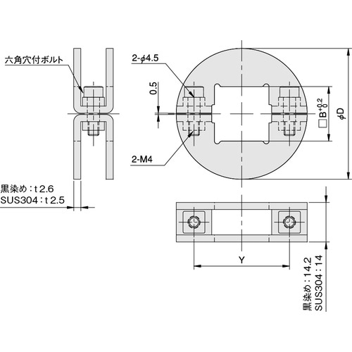 IWATA 角シャフト用 ノーマル SUS304
