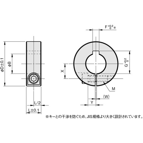 IWATA スリットカラー キー溝付 黒染め