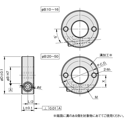 IWATA クサビカラー 2ネジ 黒染め