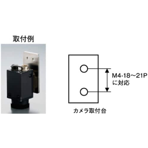 IWATA CCDカメラ用ブラケット