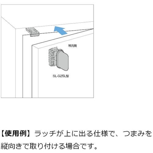 SUGATSUNE (140060030)SL−G