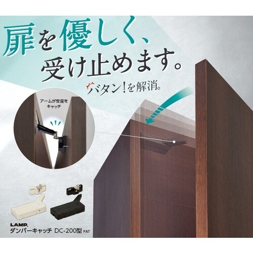 SUGATSUNE (140043605)DC−2