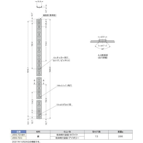 SUGATSUNE (120042500)255−