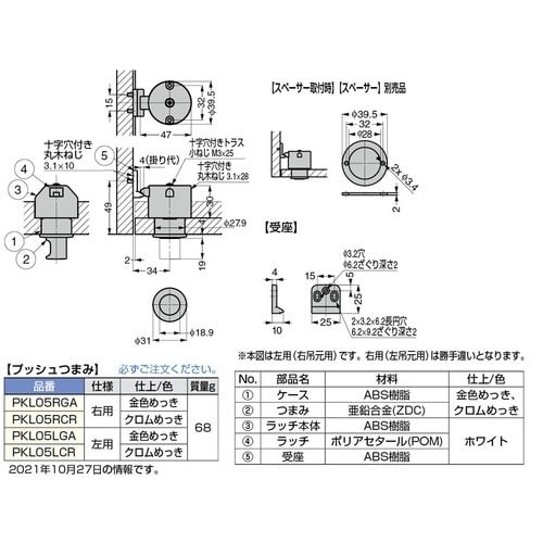 SUGATSUNE (140015030)PKL0