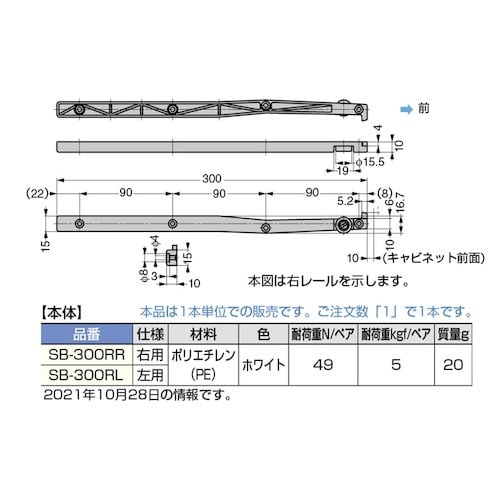 SUGATSUNE (190110502)SB−3