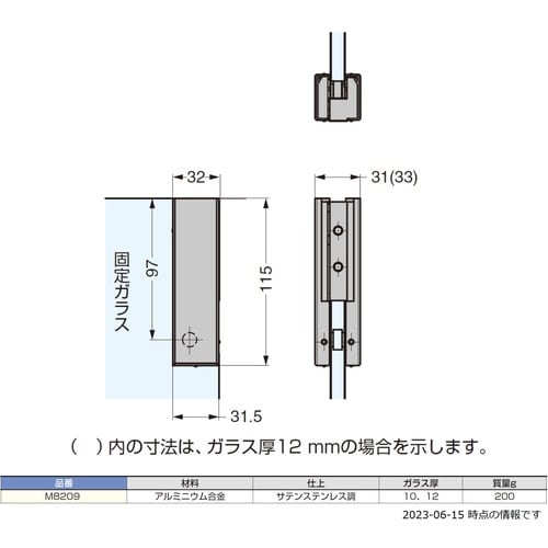 SUGATSUNE (170021853)M820