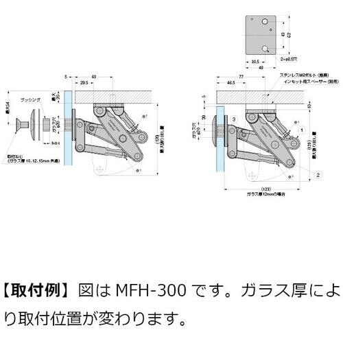 SUGATSUNE (170017491)MFH−