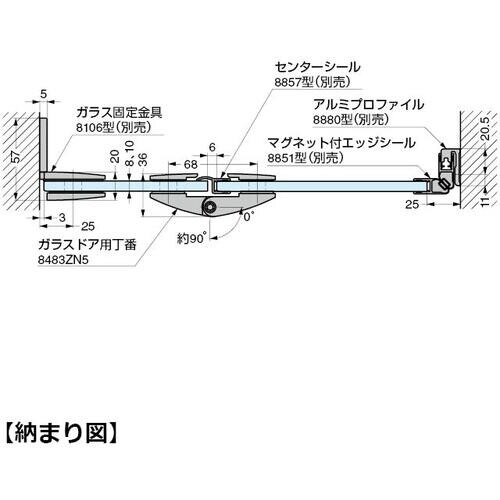 SUGATSUNE (170016664)8483