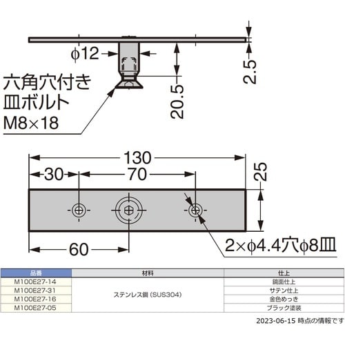SUGATSUNE (170037106)M100