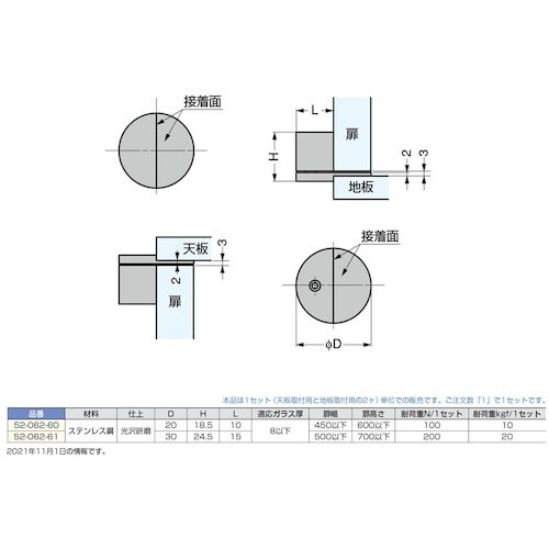 SUGATSUNE (170181491)52−0
