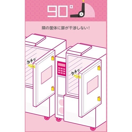 SUGATSUNE (170043660)HG−C