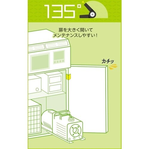 SUGATSUNE (170043660)HG−C