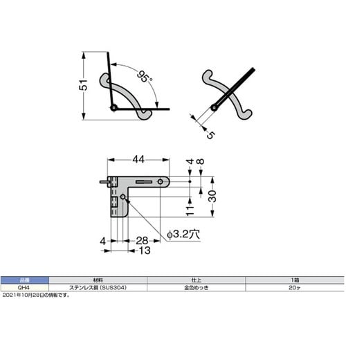 SUGATSUNE (170022546)QH4/