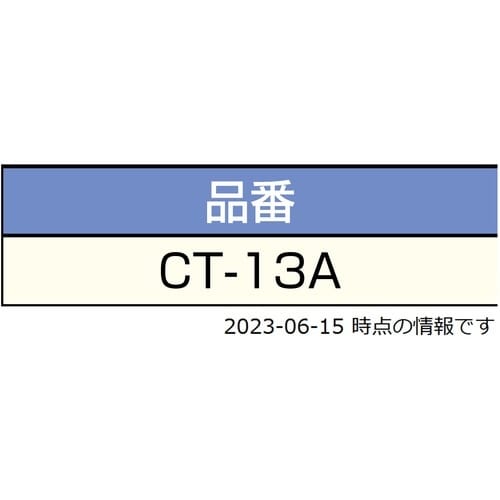 SUGATSUNE (120023780)CT−1