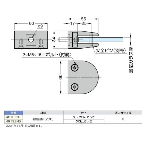 SUGATSUNE (120180983)4813
