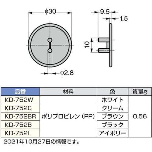 SUGATSUNE (120041036)KD−7