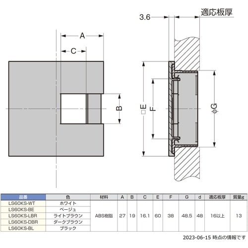 SUGATSUNE (210035872)LS60