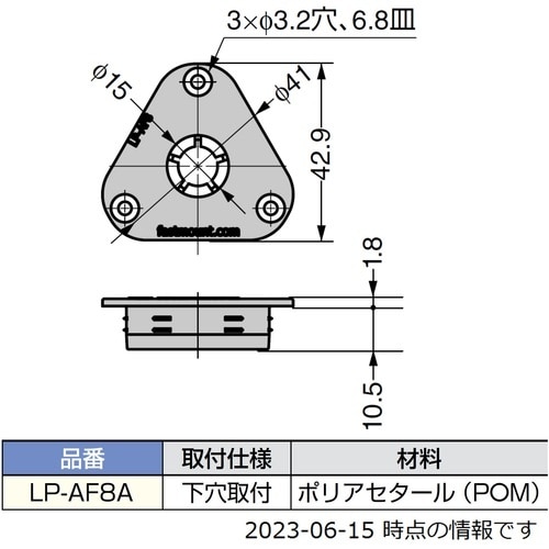 SUGATSUNE (120025607)LP−A